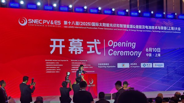 点点金 SNEC光伏展前瞻：上下游大整合落地在即，应用扩容支撑产业线性增长