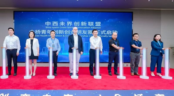 小麦策略 为青年创业者搭建跨境协作平台，金桥启动这个青年创新创业朋友圈
