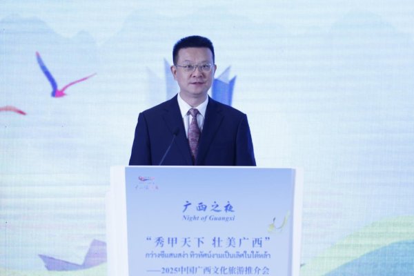 金八号配资 “广西之夜”2025中国广西文化旅游推介会在泰国曼谷举行