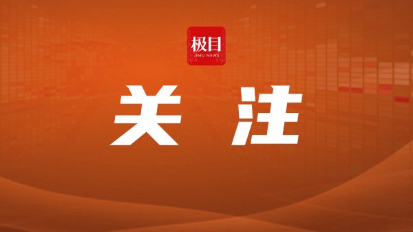 益阳指 暑假期间犯罪, 江西一高中生获刑!