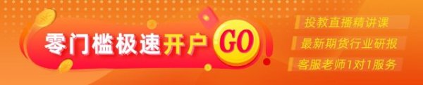 优优配送版 光大期货0717热点追踪：突破万四关口，棉花剑指何方？