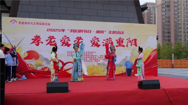 利鸿网 安徽泗县文明实践大集“开”到群众心坎上